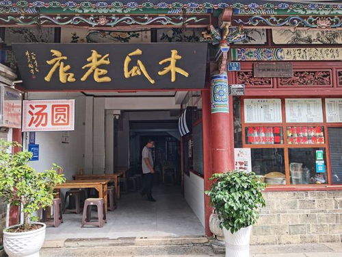 建水縣第一期餐飲服務(wù)單位“紅黑榜”公布，5家上榜紅榜，2家被列入黑榜，快看看你去過嗎？