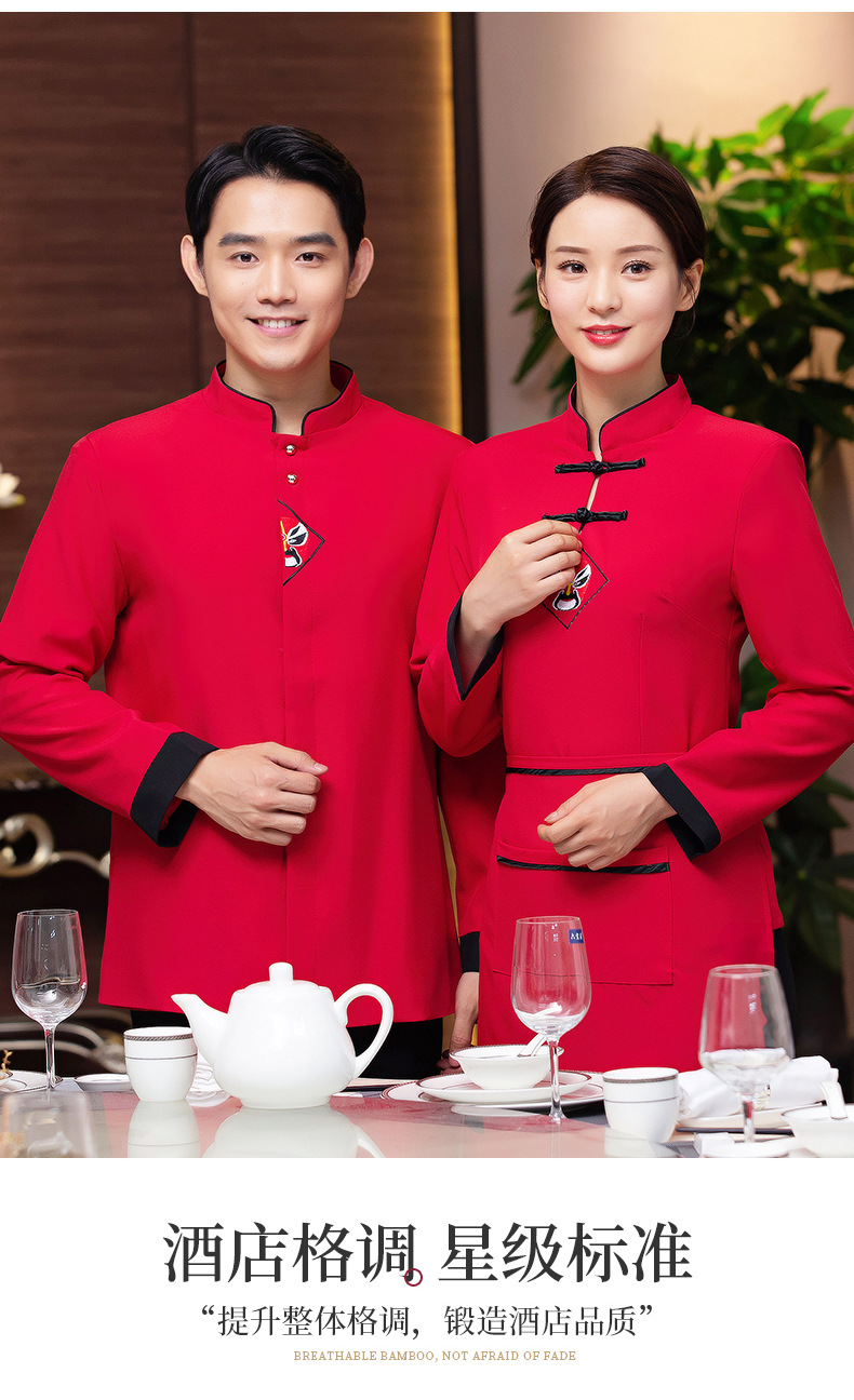 海底撈冬季工作服 當中國風邂逅餐飲服務