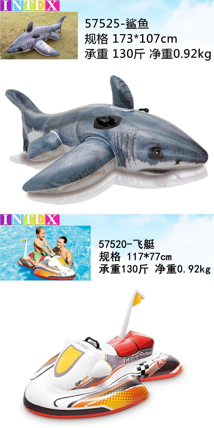 INTEX大黑鯨坐騎兒童水上充氣玩具 小海龜、鱷魚游泳圈與戲水浮床的夏日樂趣