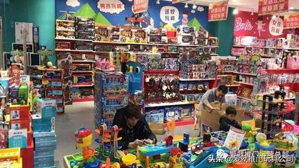 愛就推門告訴你 玩具店的“悶聲發大財”經營之道