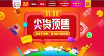 “邊剁手邊賺錢” 國美互聯(lián)網(wǎng)全民共享11.11背后的數(shù)據(jù)服務(wù)新邏輯