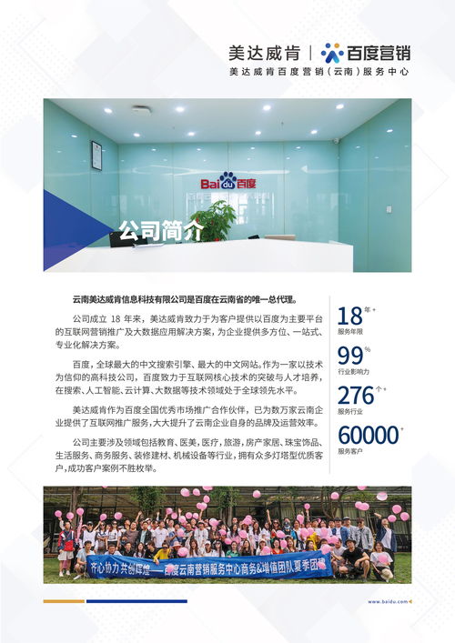 智能搜索與企業(yè)名錄的聯(lián)動 如何高效篩選優(yōu)質(zhì)供應(yīng)商與生產(chǎn)廠家